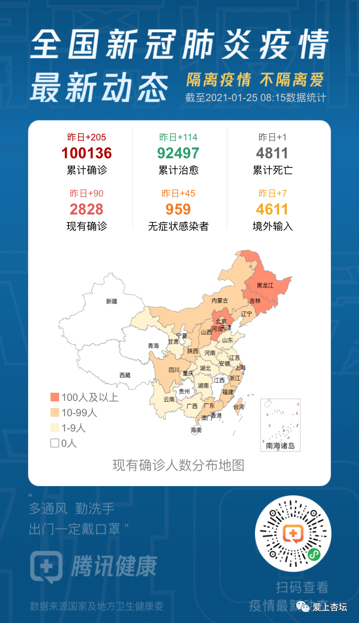 纳雍县最新疫情动态报告