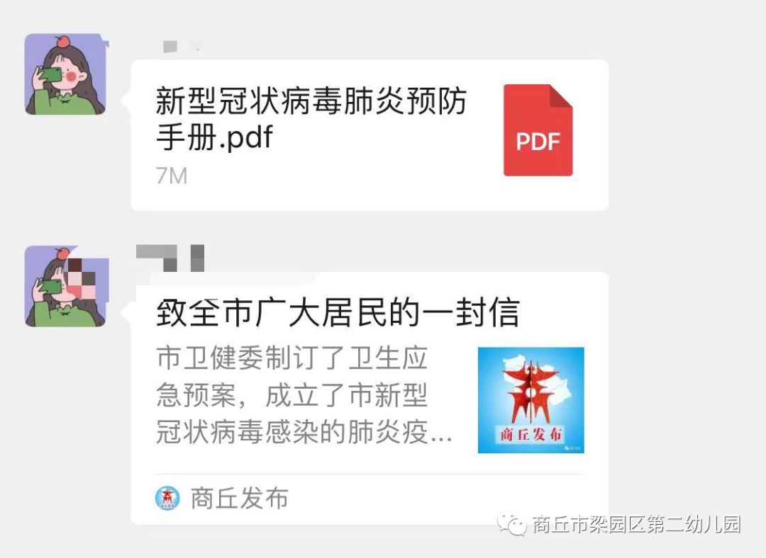 商丘地区肺炎疫情最新动态分析