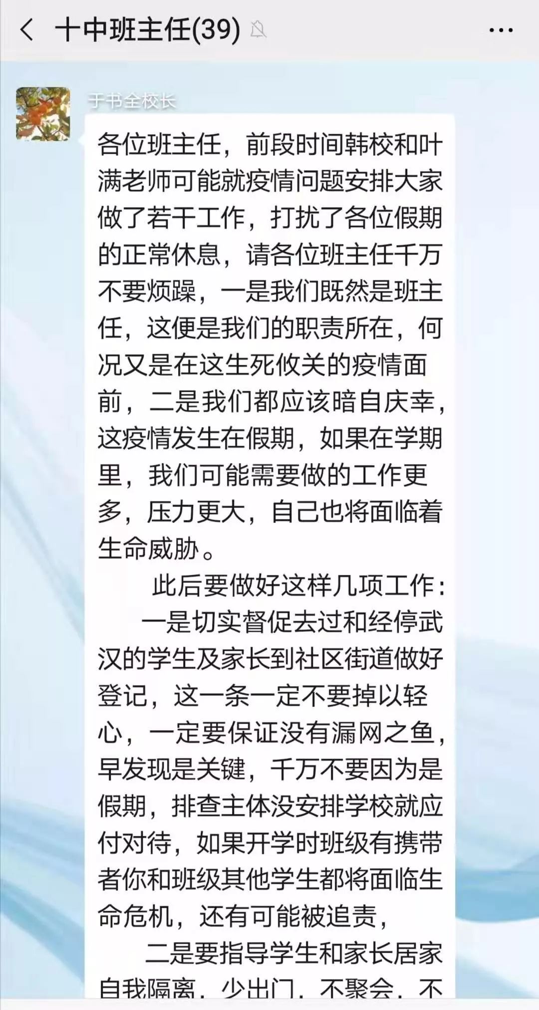 孝昌最新疫情，坚定信心，共克时艰