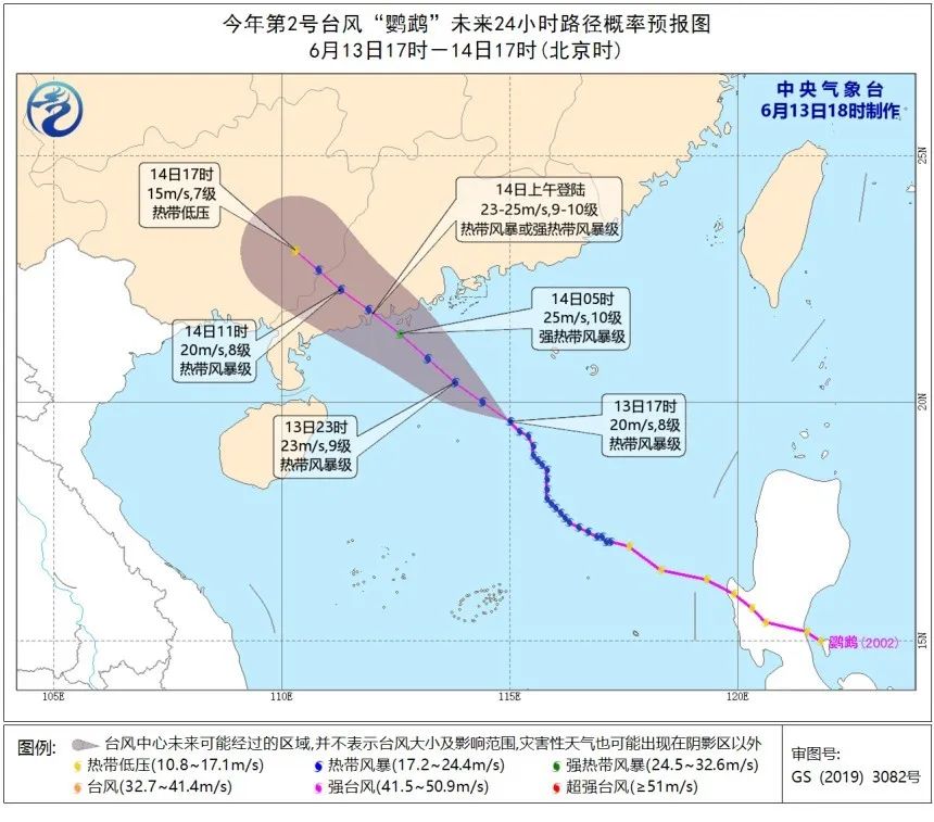 最新台风鹦鹉影响广西