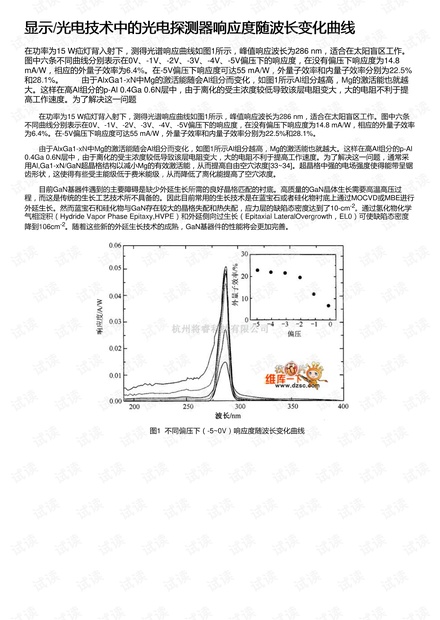 第488页