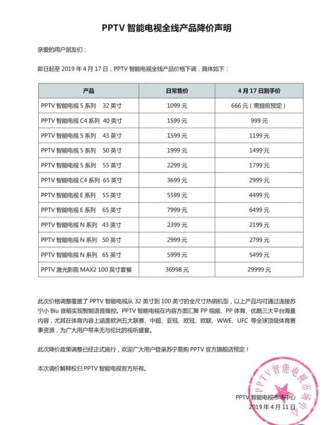 晴翠府最新动态，揭开未来的居住新篇章