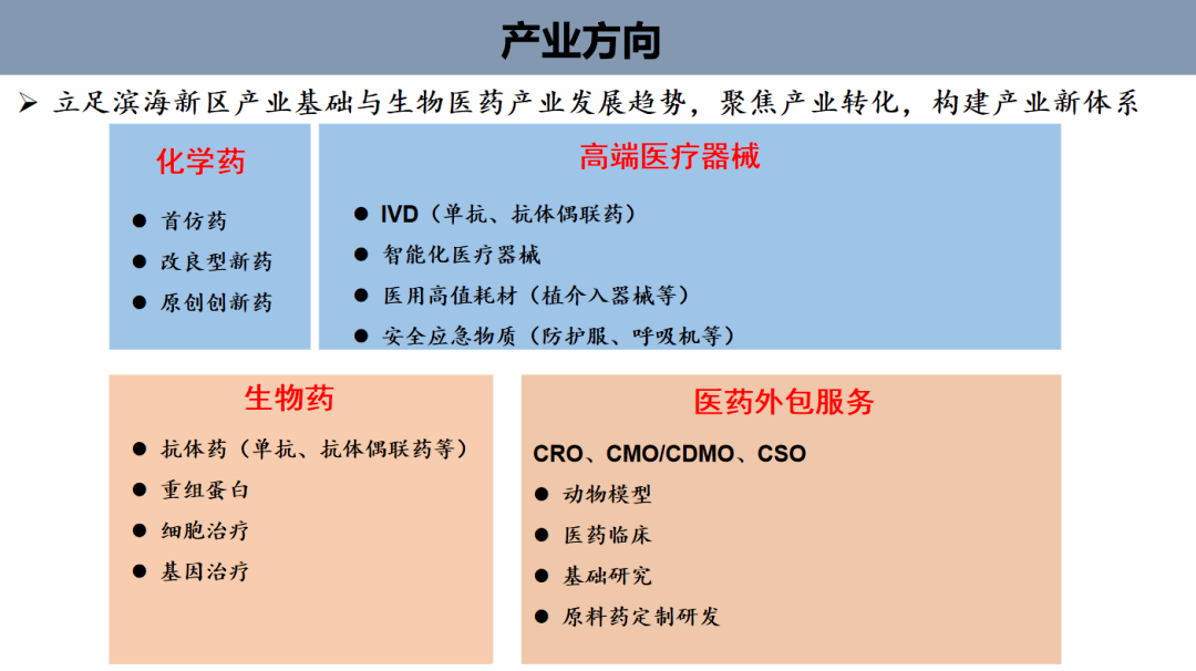 孝感发布最新动态，城市发展与民生改善齐头并进