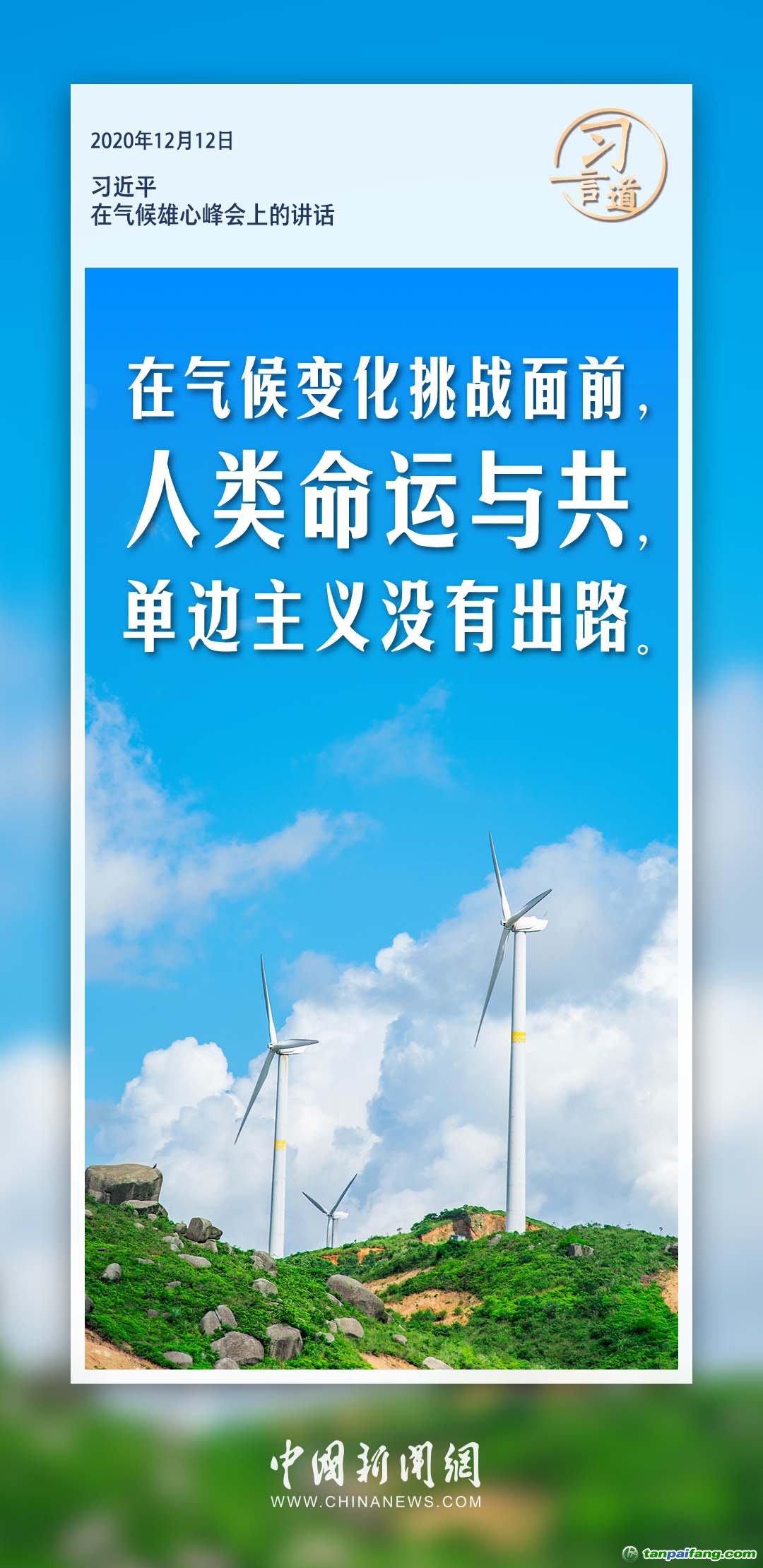 最新役情报道，全球抗击疫情的最新进展与挑战