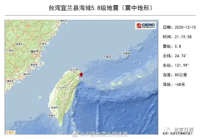 杭州遭遇最新地震，影响、应对与启示