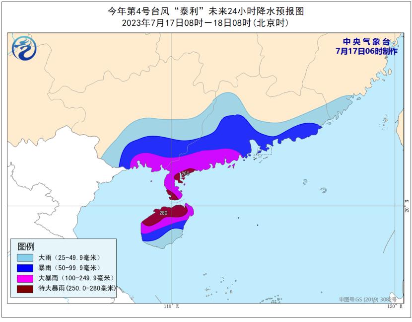 要闻 第99页