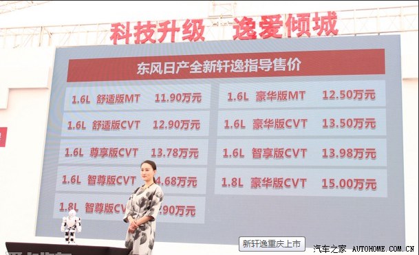 逸轩最新价格，深度解析市场动态与未来趋势