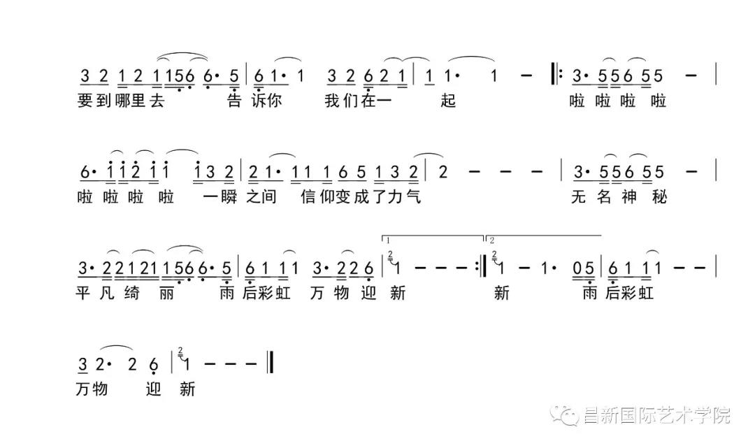 最新抗疫歌，唱响希望与勇气