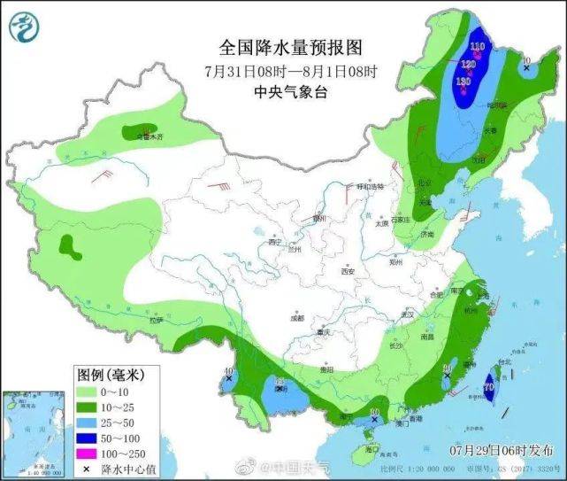 长春台风最新信息，影响与应对措施