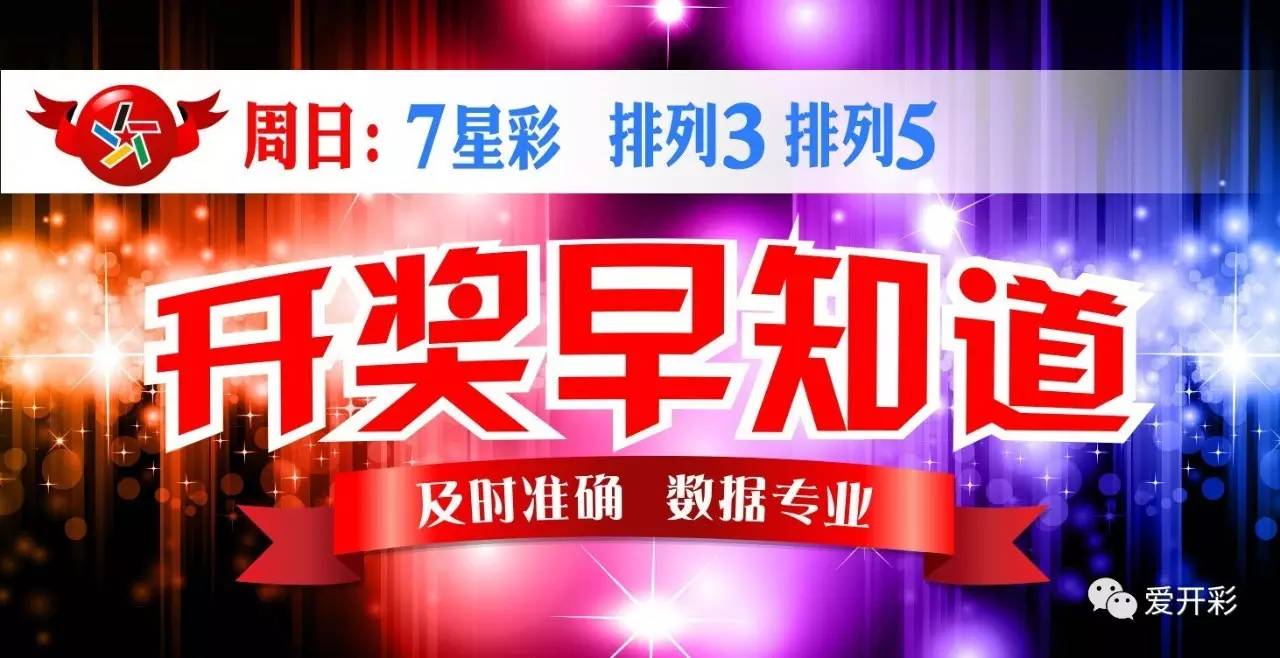 新澳门六开彩开奖结果2024年，探索彩票背后的故事与影响