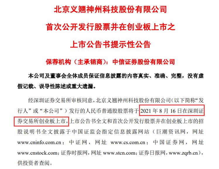 新澳天天开奖免费资料大全最新，警惕背后的潜在风险与违法犯罪问题