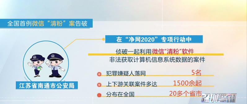 一肖一码与精准资料的探索，揭示背后的犯罪问题