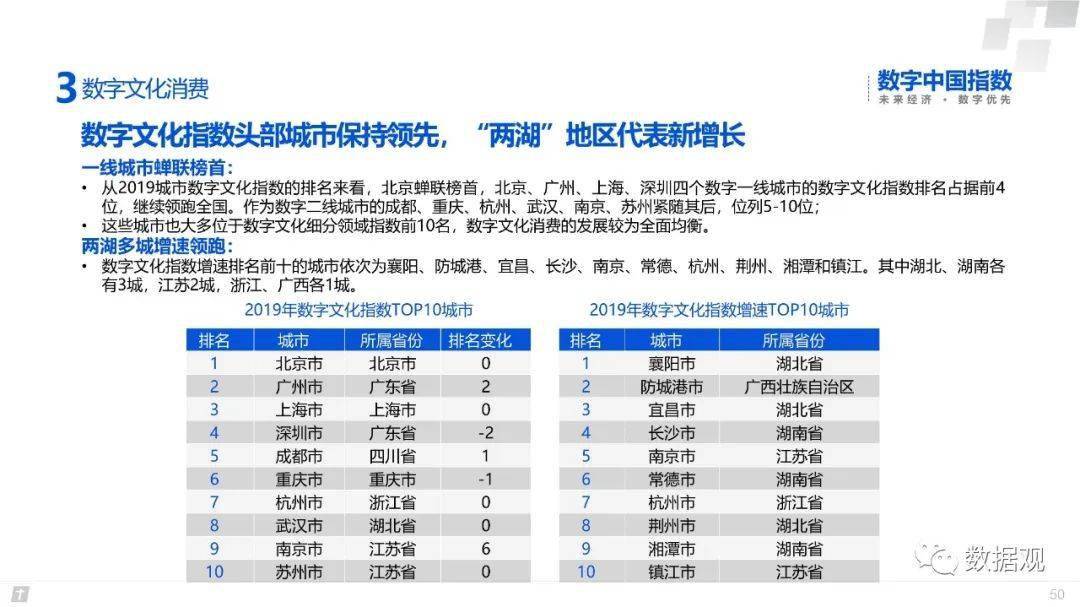 关于新澳天天彩资料大全最新版本与违法犯罪问题探讨的文章