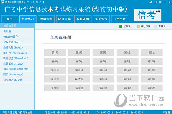 揭秘2024年新奥天天精准资料大全，全方位解读与深度探讨