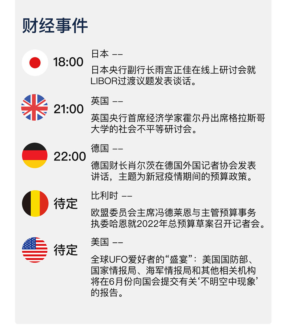 关于新澳天天开奖免费资料大全最新的探讨与警示——警惕违法犯罪问题