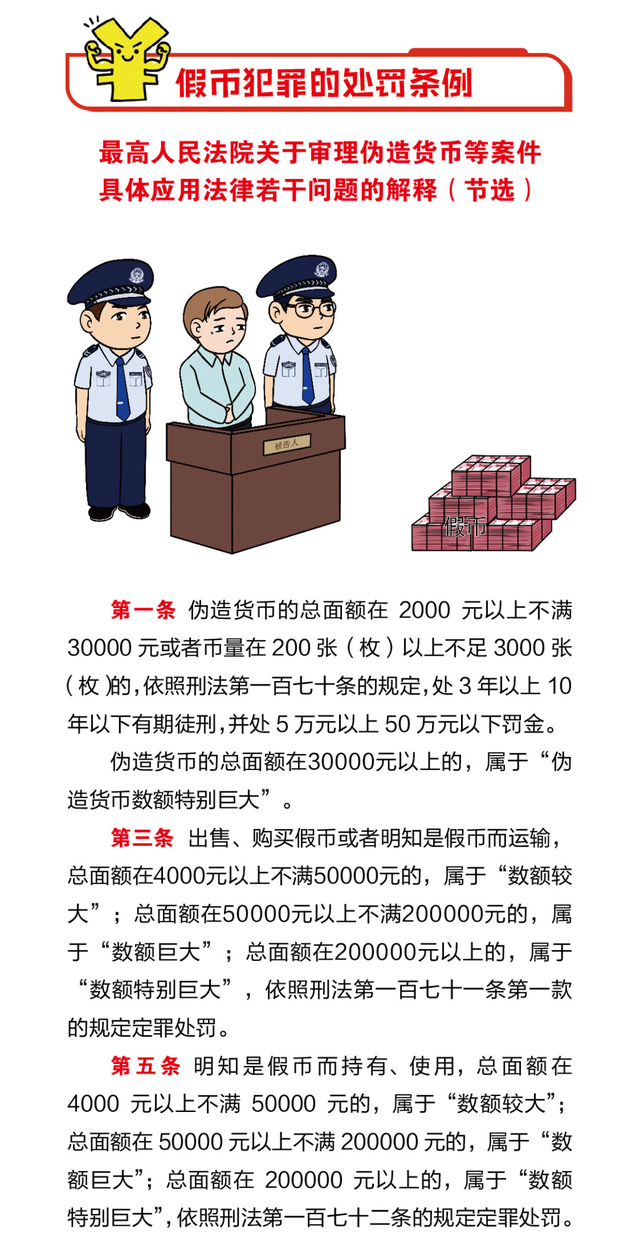 警惕虚假信息，远离非法赌博——关于2024新澳门正版免费资本车资料的警示文章