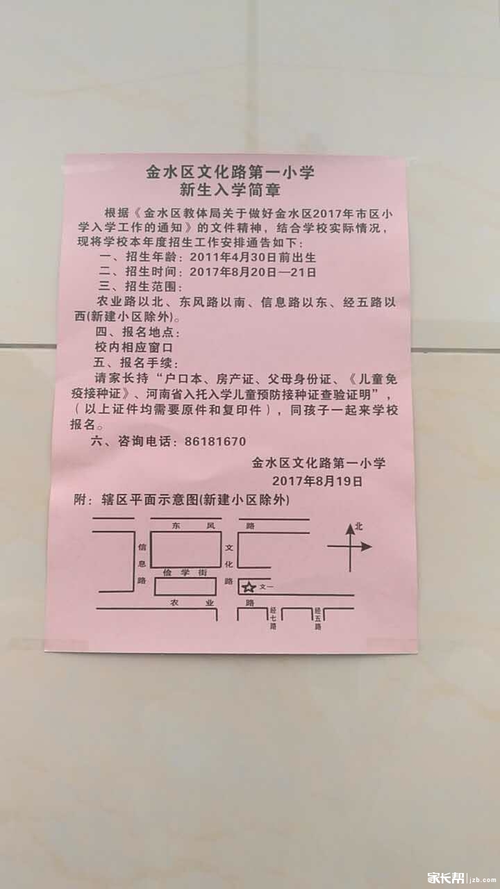 新澳历史开奖记录查询结果今天，深度分析与观察