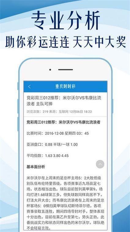 澳门神算子精准免费资料，揭示背后的真相与警示