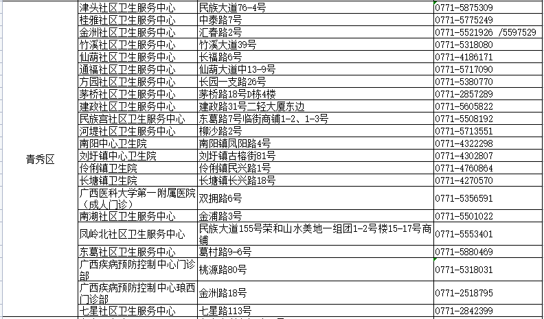 新澳门正版免费背后的风险与犯罪问题探讨（不少于1853字）