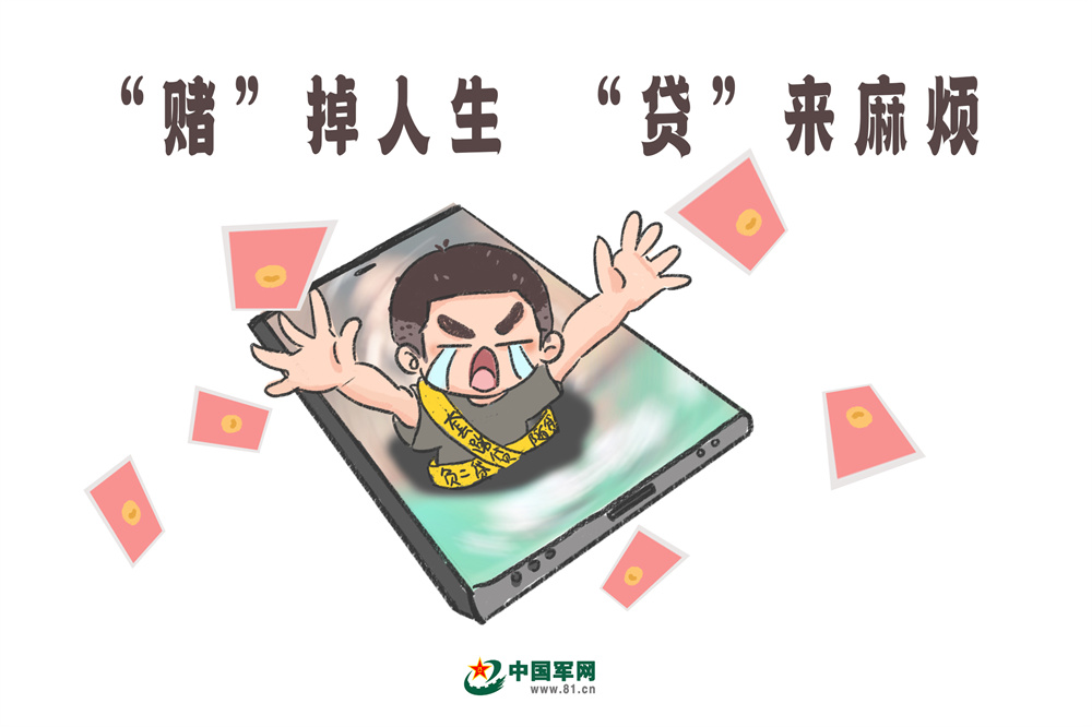 黄大仙精准一肖一码com——警惕网络赌博的陷阱