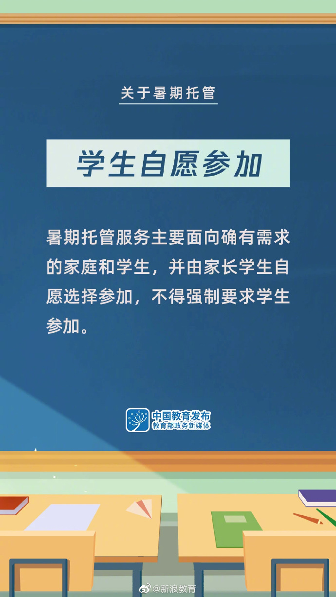 新澳精准资料大全免费，探索与解读