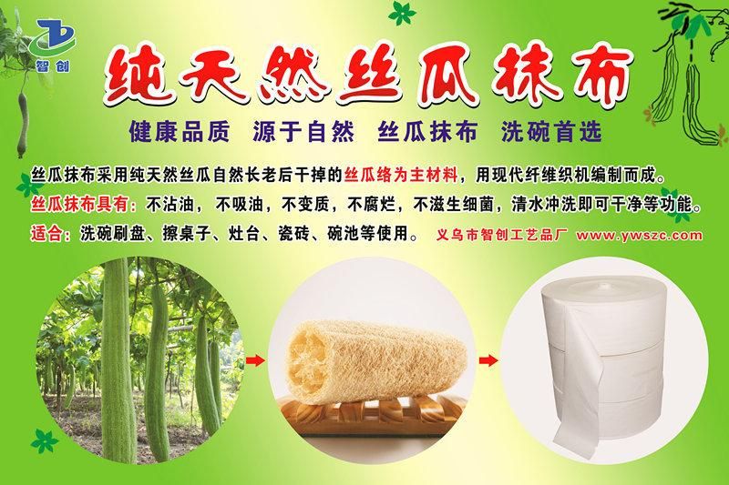 丝瓜网最新的应用与探索