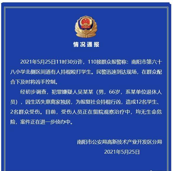 最新疫情刑法，维护社会秩序与公众安全的法律之剑