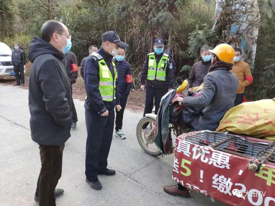 大田最新疫情，全面应对，守护家园