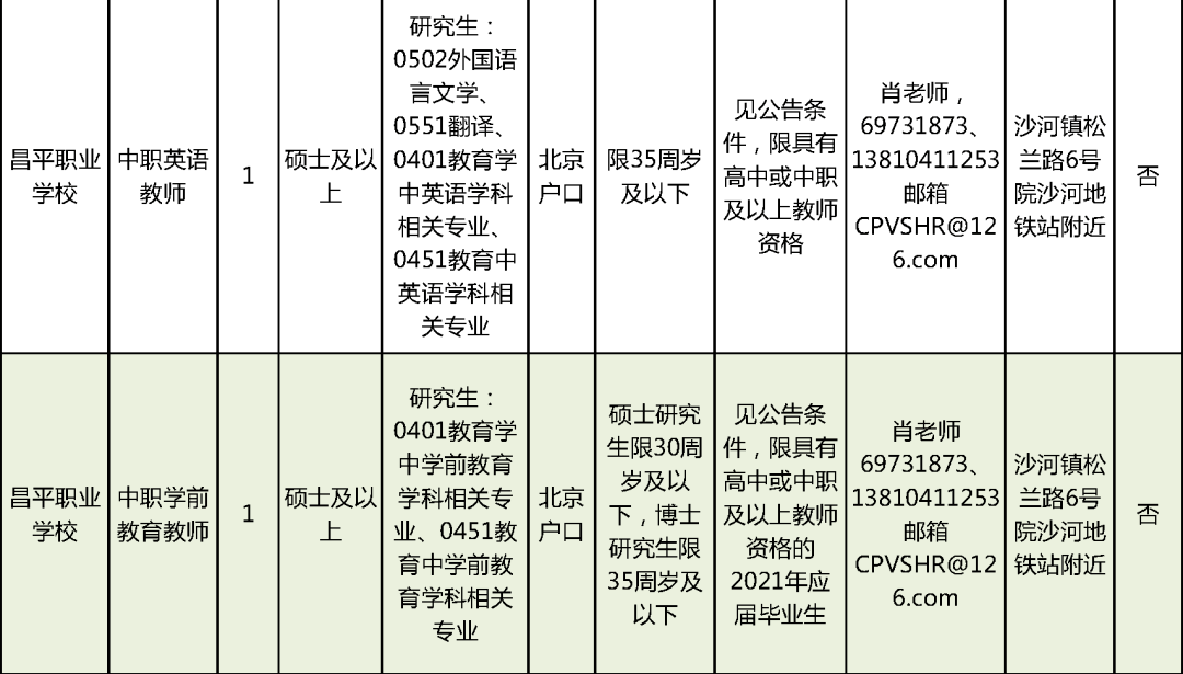 新疆最新谣言，真相与误解