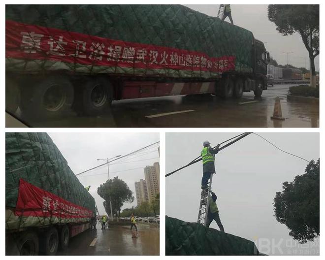 雷山最新疫情，抗击疫情，共筑健康防线