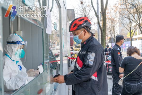 宁波最新核酸检测进展，探索城市防疫新态势