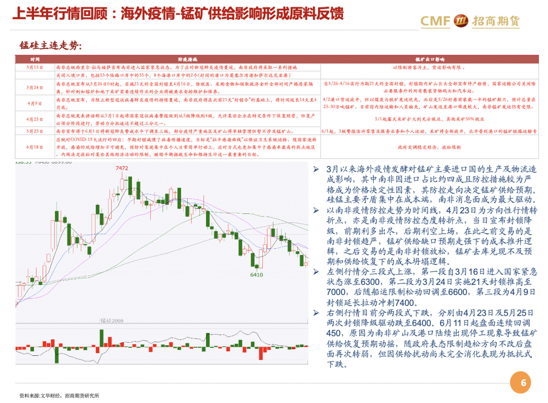 最新泸县疫情概况及其应对策略