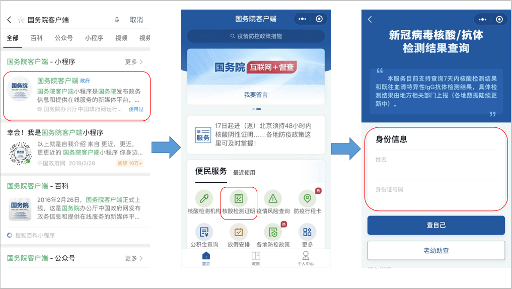 眉县最新疫情动态及防控措施