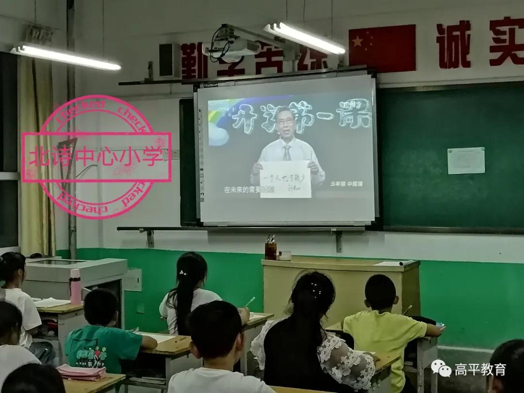 最新闻开学，迎接新学期的挑战与机遇