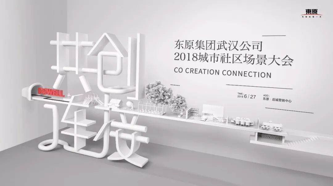 最新福利二，探索时代红利，共创美好未来