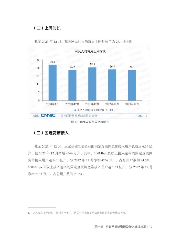 中央最新拨款，助力国家发展，推动社会进步