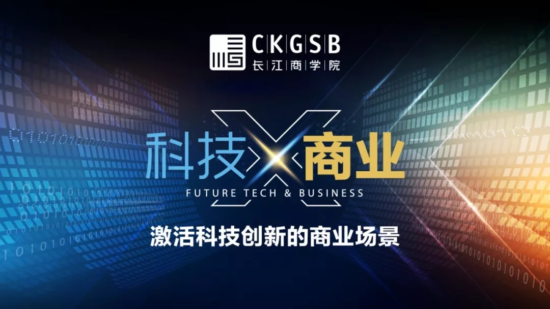 最新X技术，引领科技新时代，塑造未来新世界