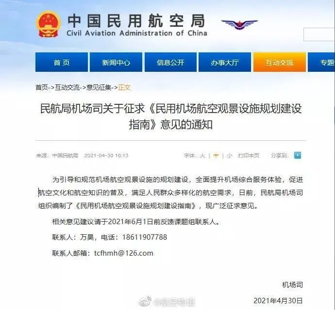 凉凉评论最新，网络语境下的情感表达与公众互动