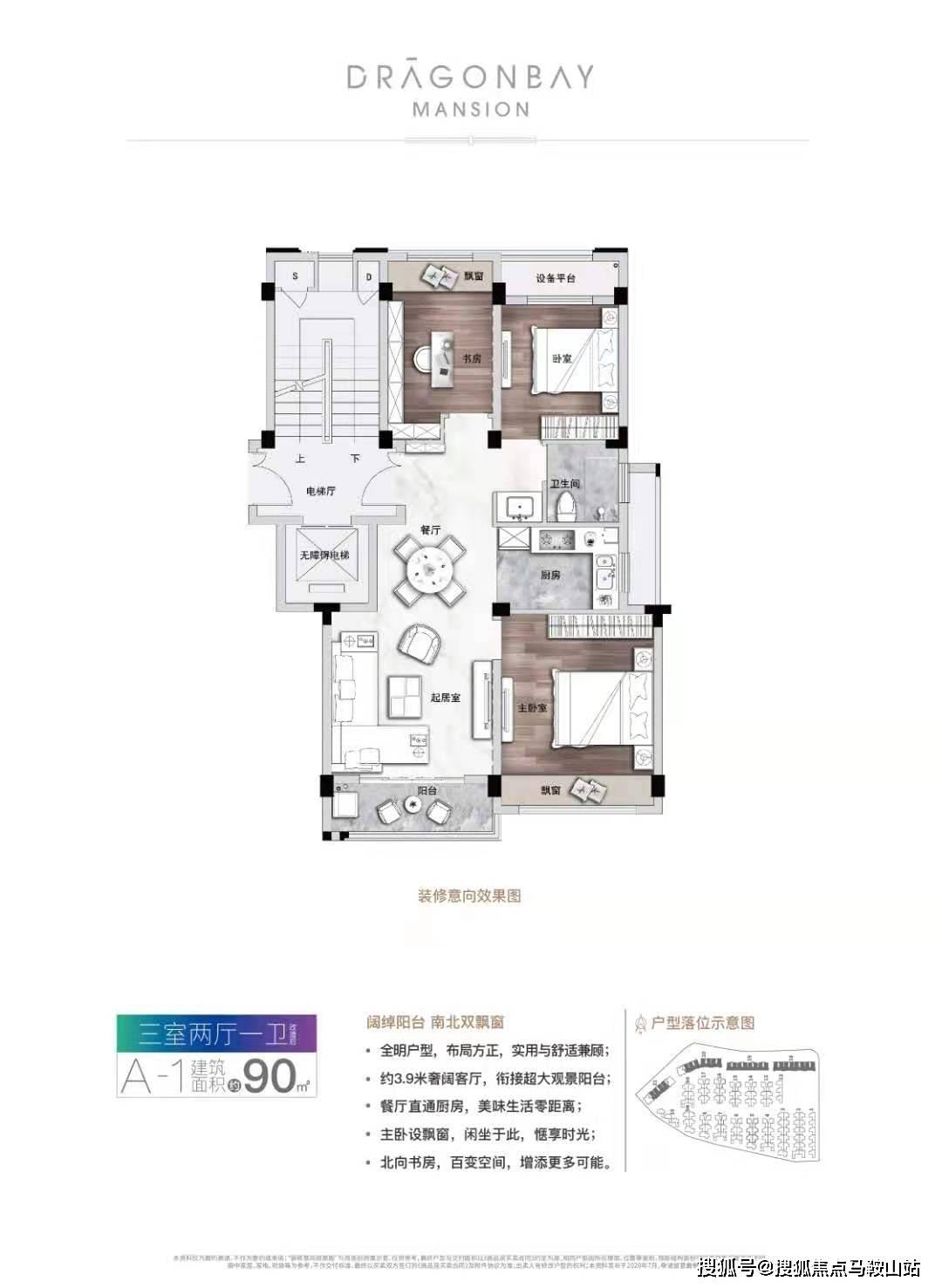 长治帝豪天成最新消息全面解析