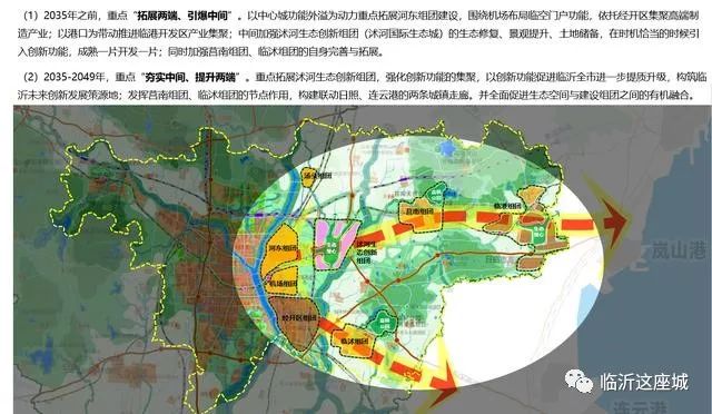 尖草坪规划网最新消息，城市绿色发展的蓝图与未来展望