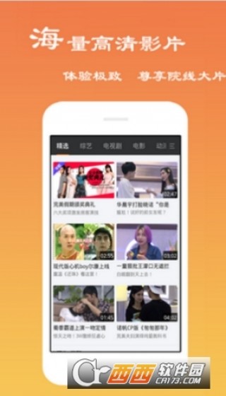 大白影音最新版本app，沉浸式娱乐体验的新里程碑