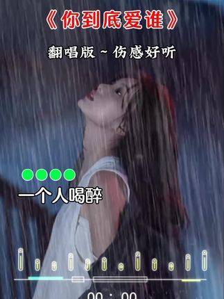 最新网络伤感流行歌曲，情感与旋律的交融