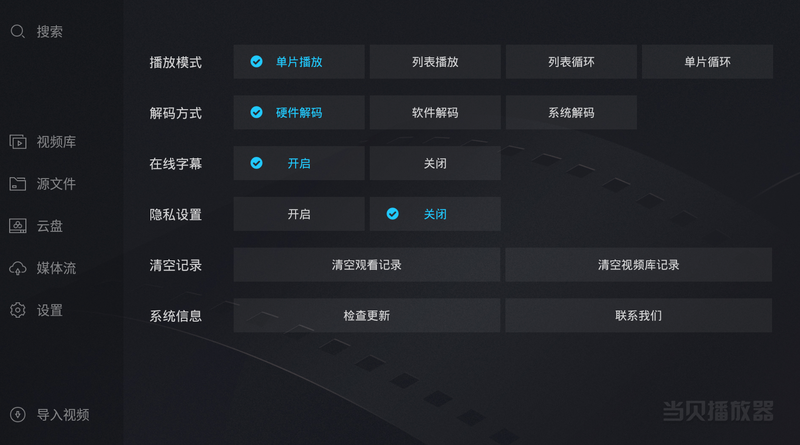 影音先锋最新更新地址及其功能与用户体验的探讨