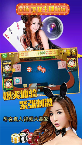 2019最新棋牌平台排行榜，探索合法合规的棋牌世界