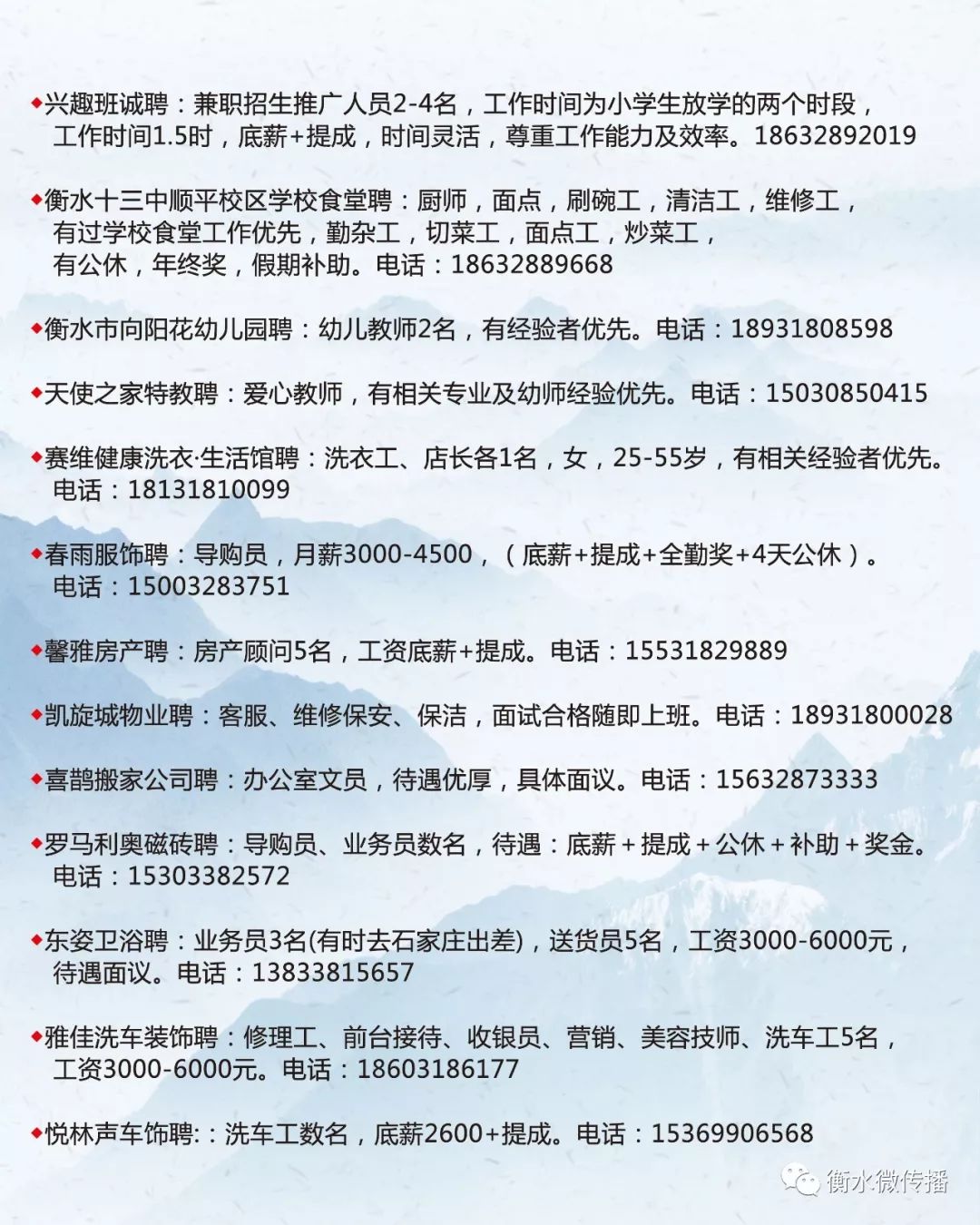 尉氏南环厂区最新招聘启事