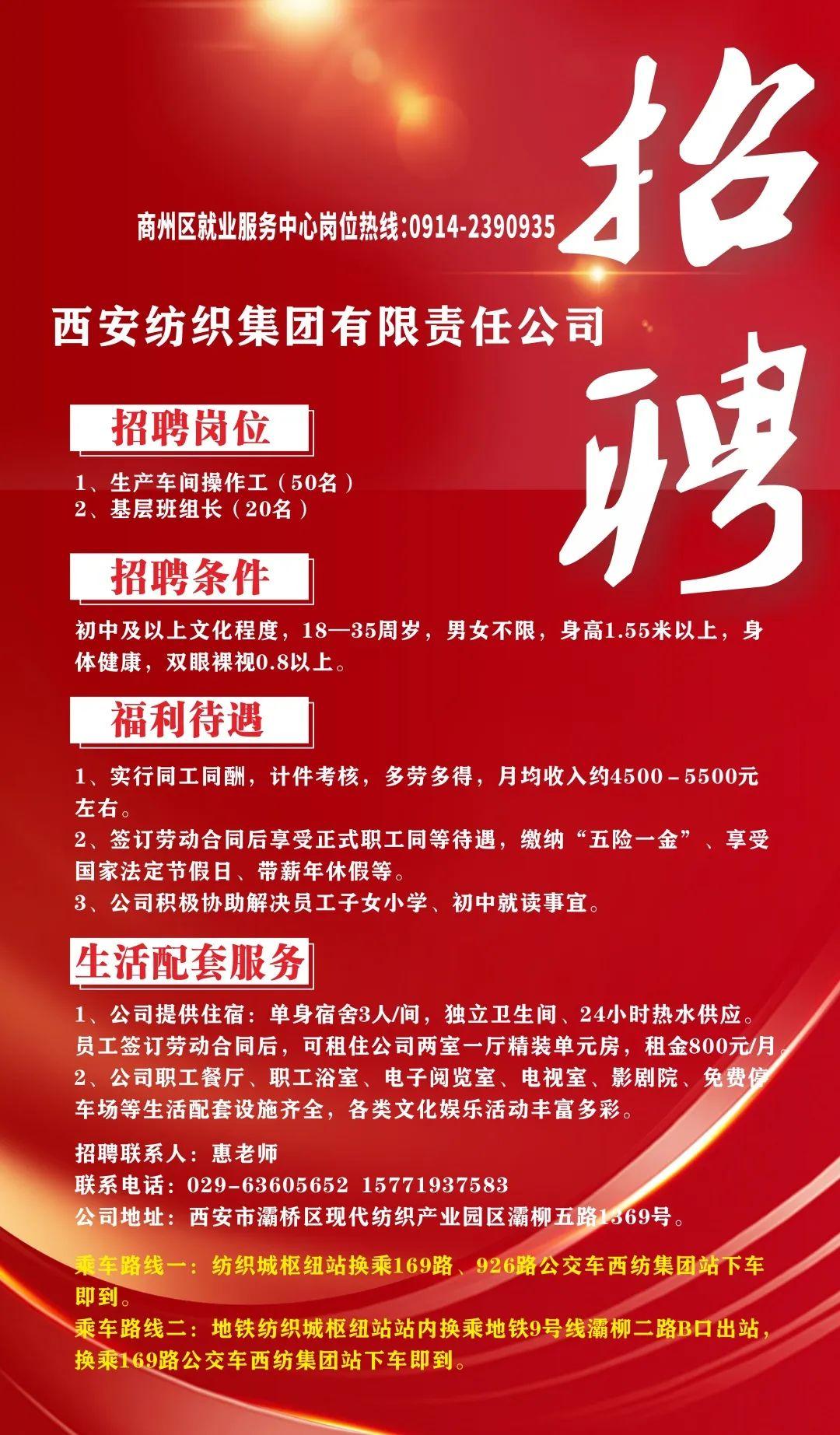 荣成招聘网最新招聘信息汇总，探索职业发展的黄金机会（关键词，荣成招聘网最新招聘 58）