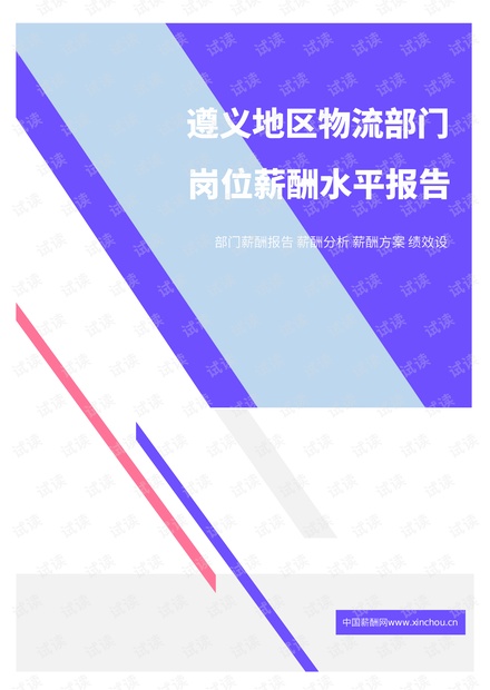 遵义市汇川区最新消息深度解析