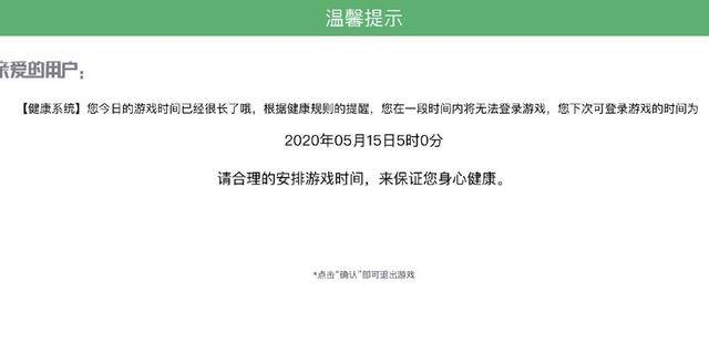 最新浮力限制更新地址及其应用领域探讨