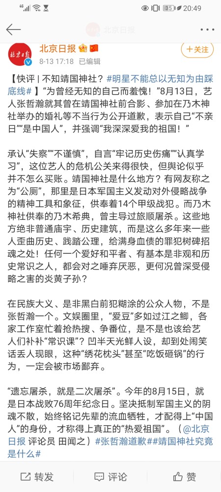 宇文皓元卿凌全文免费阅读最新，历史与情感的交织之美