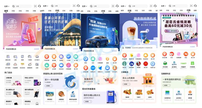 绅士道吧最新版本app，探索品质生活的全新方式